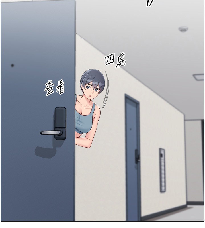 Setup!排球少女第72話-下次也要用力填滿我喔&hearts;