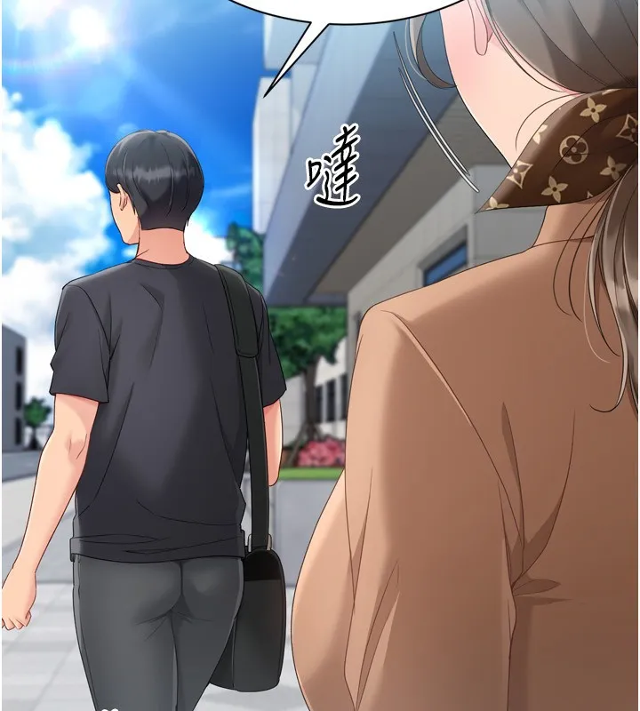 Setup!排球少女第72話-下次也要用力填滿我喔&hearts;