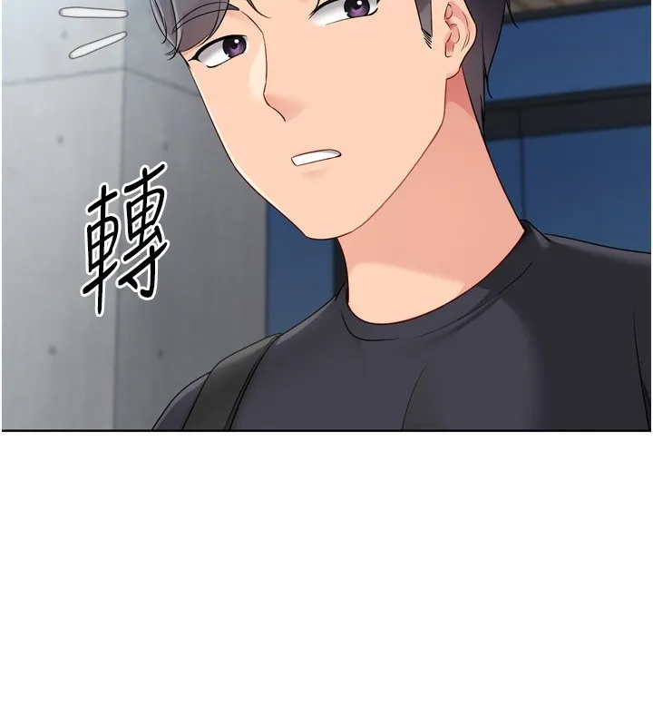 Setup!排球少女第72話-下次也要用力填滿我喔&hearts;