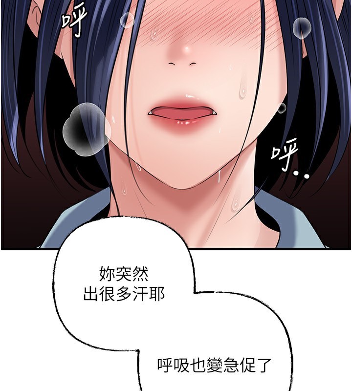 岳母为何那样第78話-小心我散播妳的性愛影片