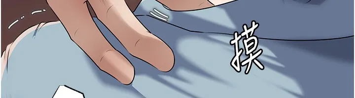 岳母為何那樣第78話-小心我散播妳的性愛影片