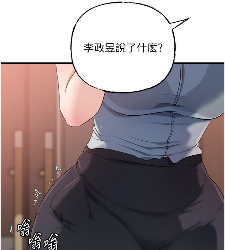 岳母为何那样第78話-小心我散播妳的性愛影片