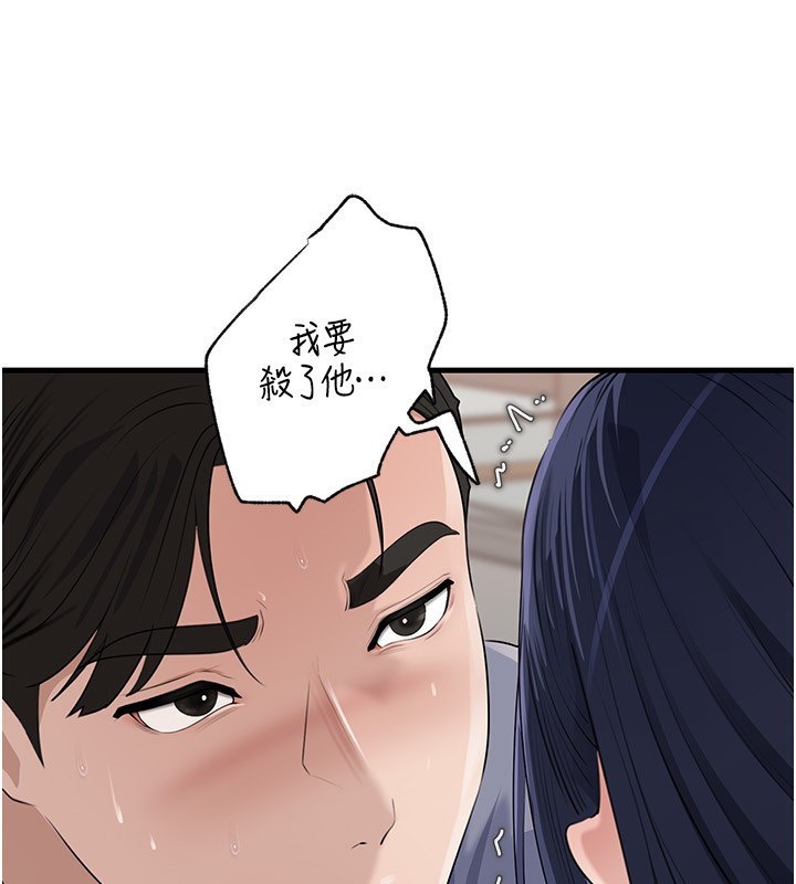 岳母为何那样第78話-小心我散播妳的性愛影片