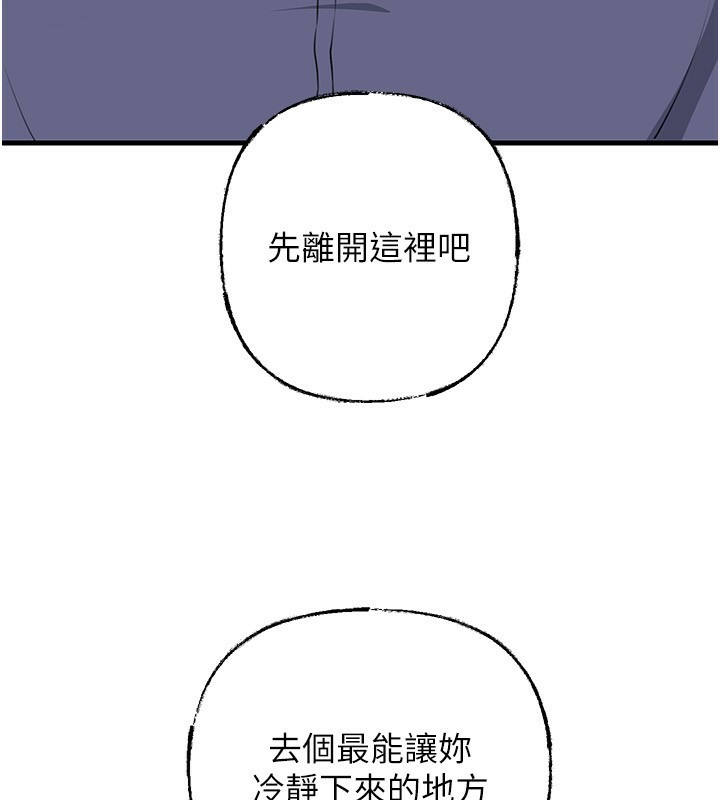 岳母为何那样第78話-小心我散播妳的性愛影片