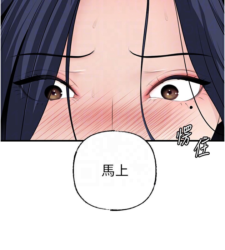 岳母为何那样第78話-小心我散播妳的性愛影片