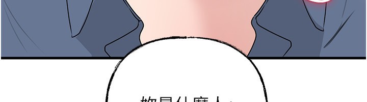 岳母为何那样第78話-小心我散播妳的性愛影片
