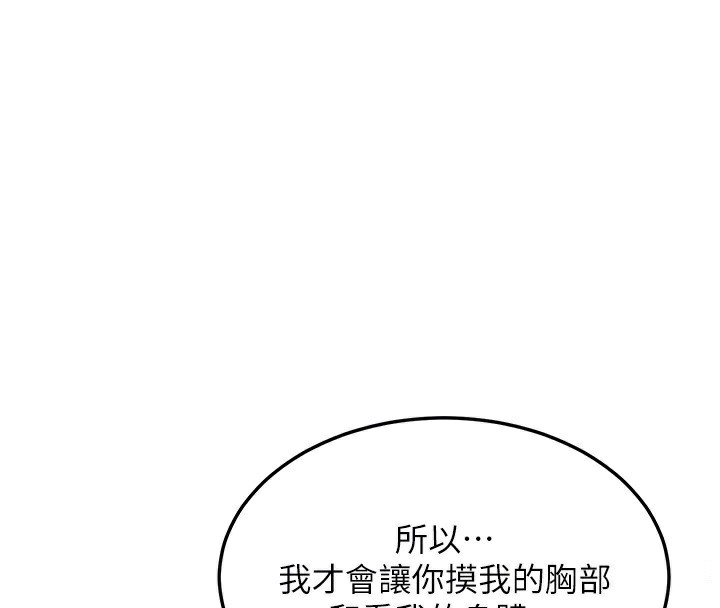 熟女交换计画第45話-和媽媽的第二次性愛