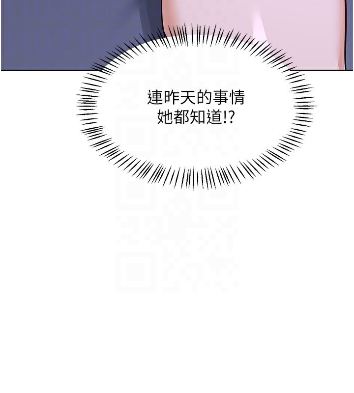 熟女交换计画第45話-和媽媽的第二次性愛
