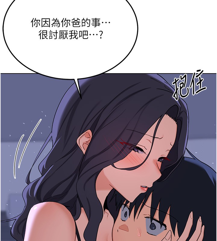 熟女交换计画第45話-和媽媽的第二次性愛