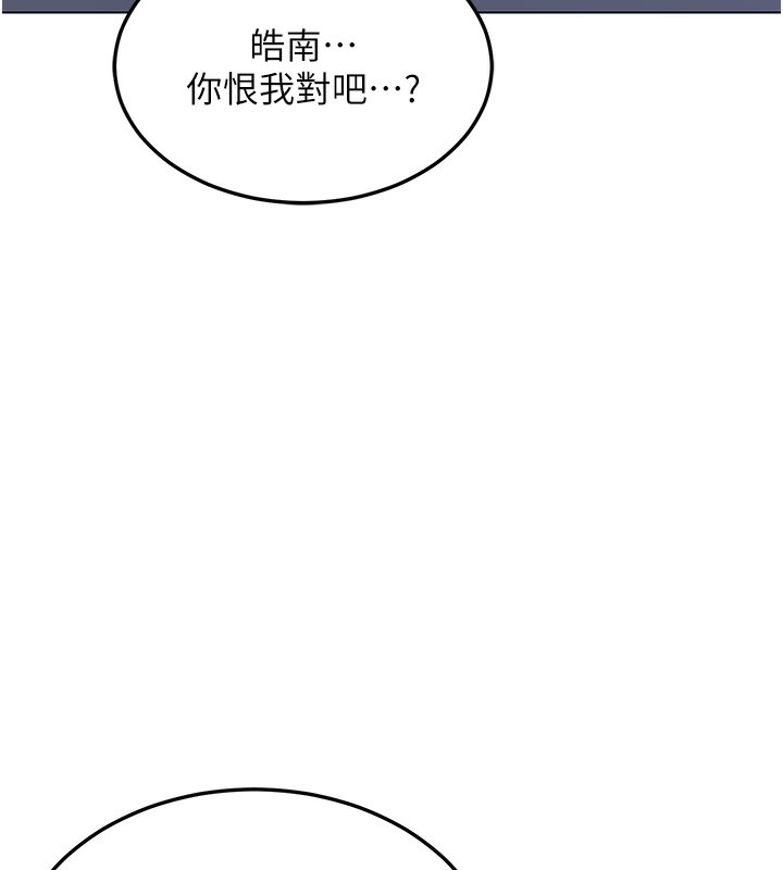 熟女交换计画第45話-和媽媽的第二次性愛