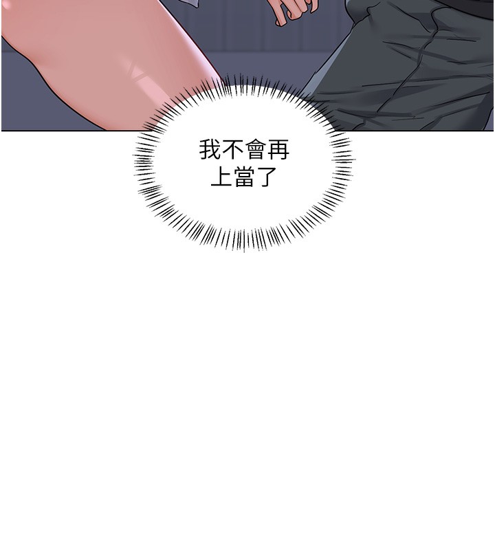 熟女交换计画第45話-和媽媽的第二次性愛