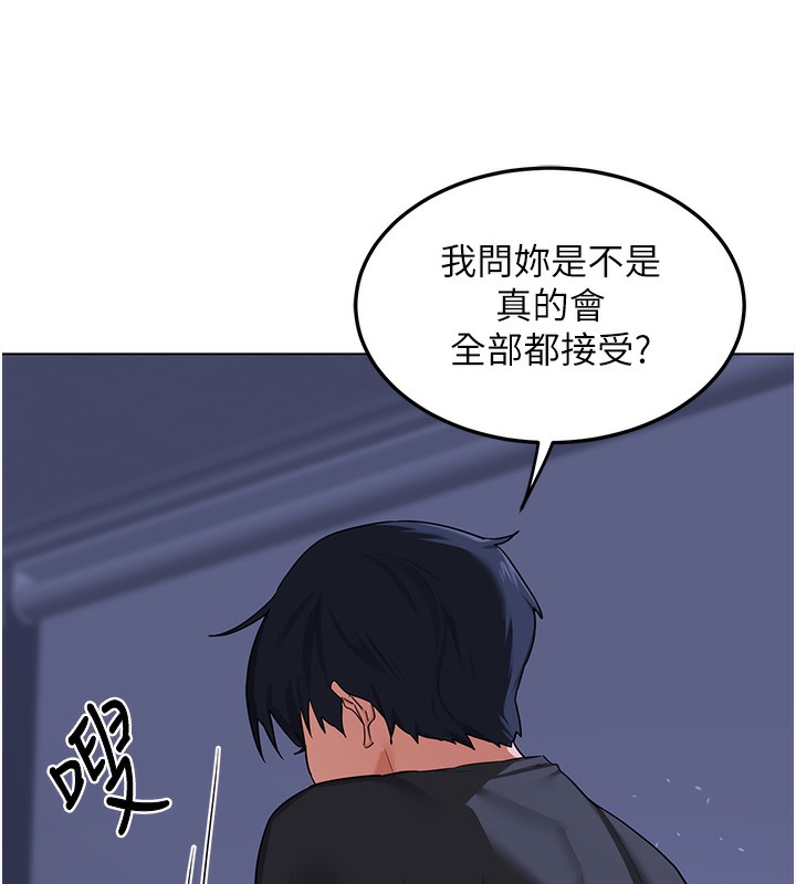 熟女交换计画第45話-和媽媽的第二次性愛