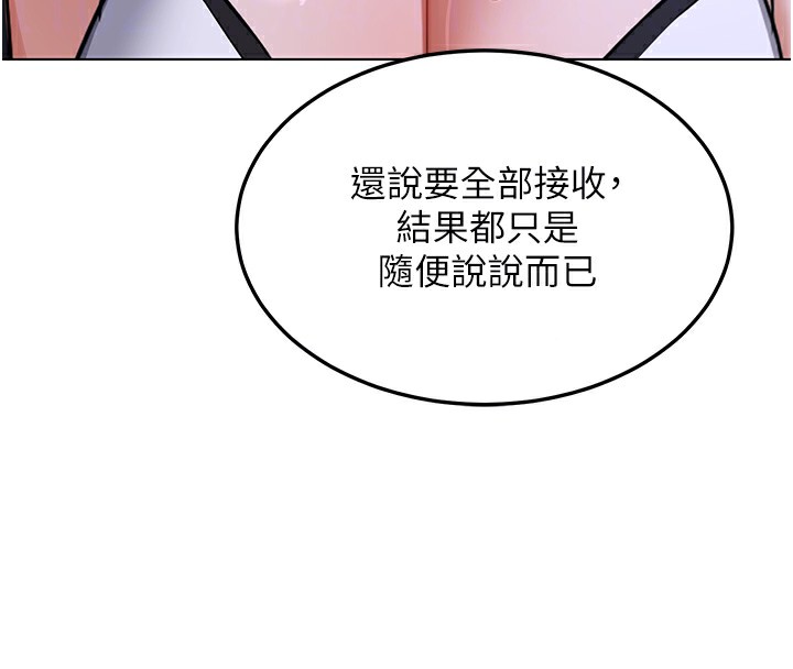 熟女交换计画第45話-和媽媽的第二次性愛