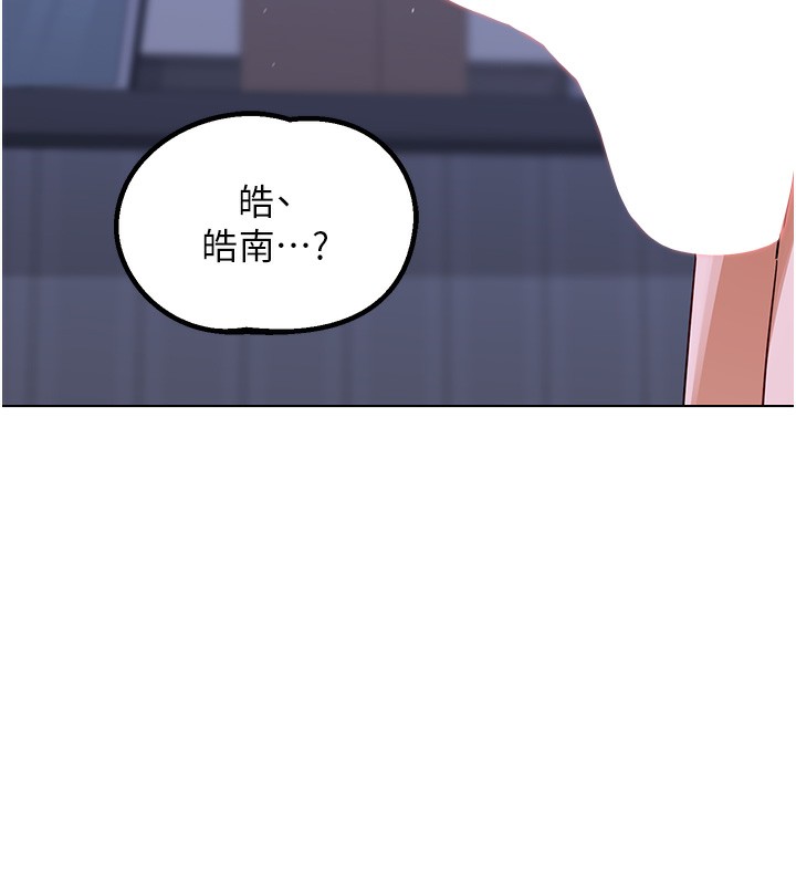 熟女交换计画第45話-和媽媽的第二次性愛