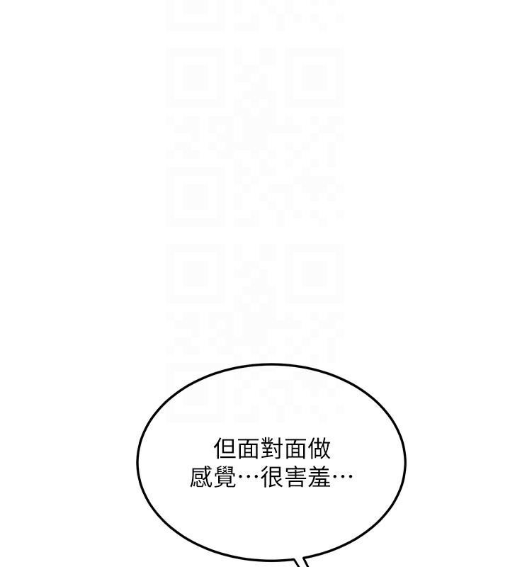 熟女交换计画第45話-和媽媽的第二次性愛