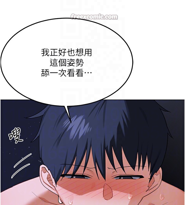 熟女交换计画第45話-和媽媽的第二次性愛