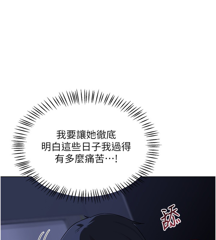 熟女交换计画第45話-和媽媽的第二次性愛