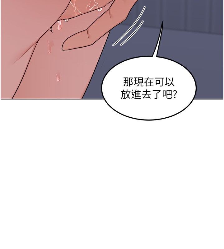 熟女交换计画第45話-和媽媽的第二次性愛