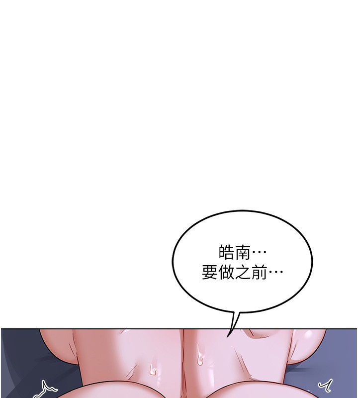 熟女交换计画第45話-和媽媽的第二次性愛