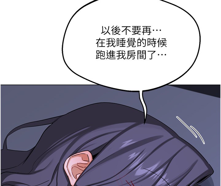 熟女交换计画第45話-和媽媽的第二次性愛