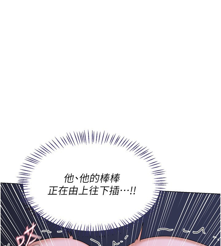 熟女交换计画第45話-和媽媽的第二次性愛
