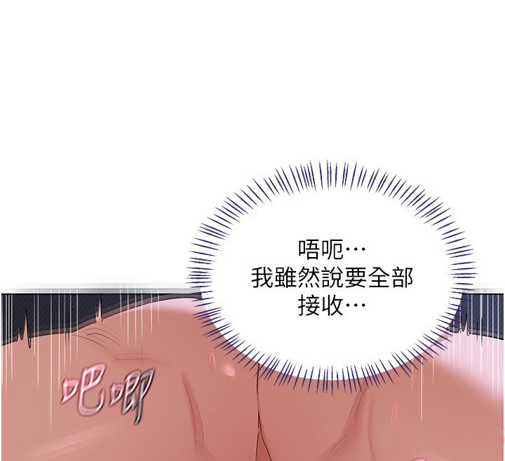 熟女交换计画第45話-和媽媽的第二次性愛