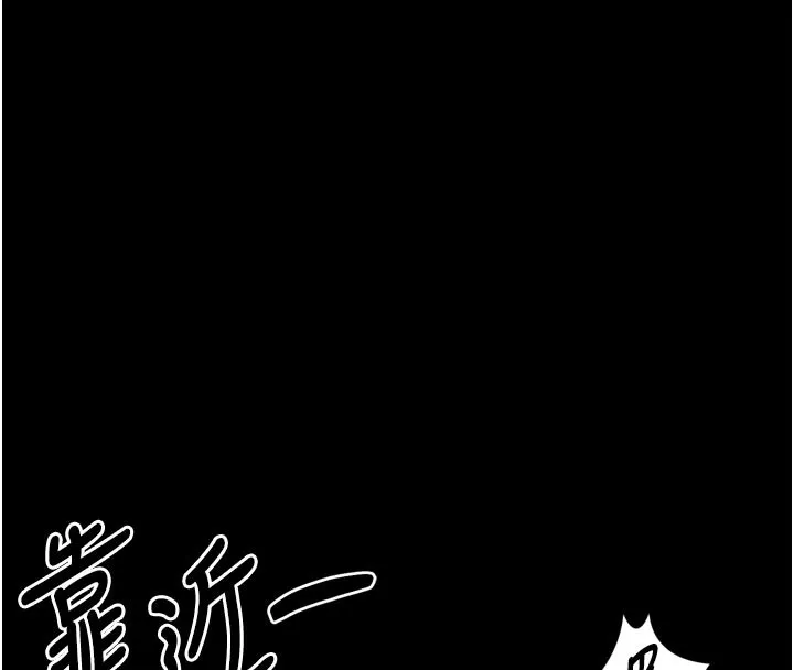墮落物語2第34話-白玫瑰的墮落物語