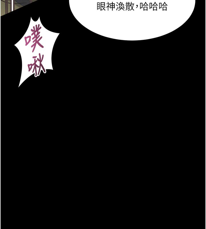堕落物语2第34話-白玫瑰的墮落物語
