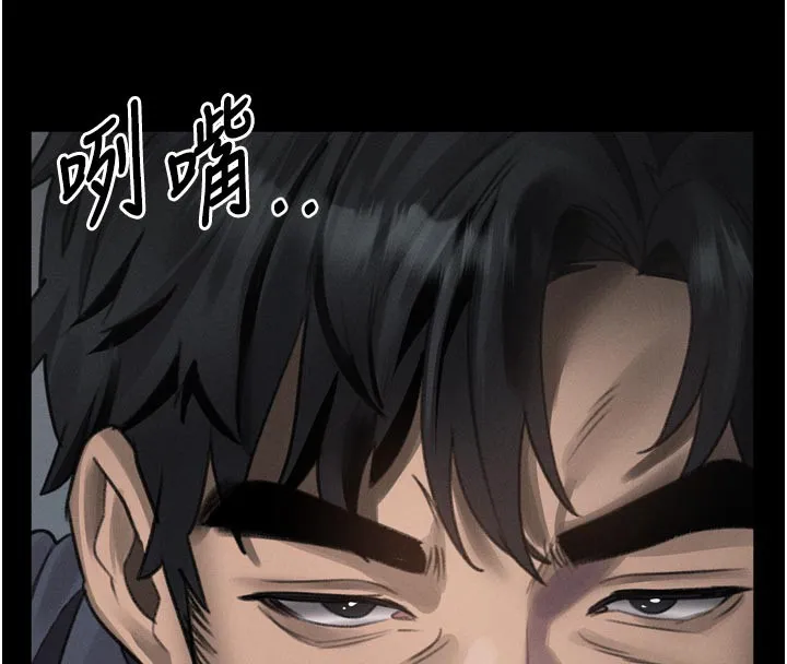 墮落物語2第34話-白玫瑰的墮落物語