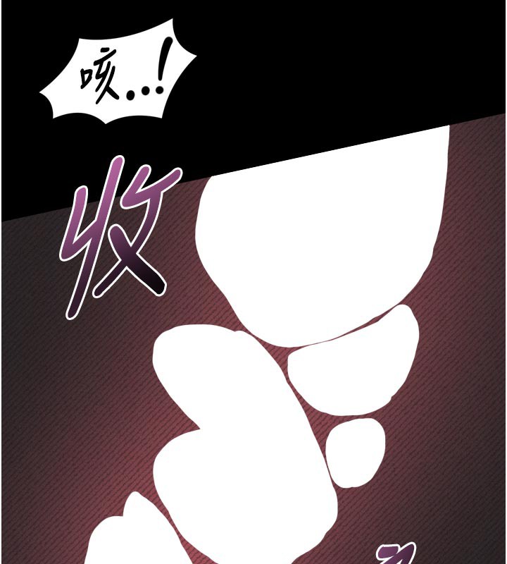 堕落物语2第34話-白玫瑰的墮落物語