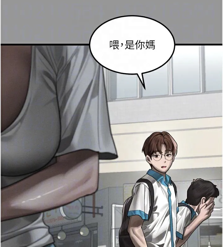 墮落物語2第34話-白玫瑰的墮落物語