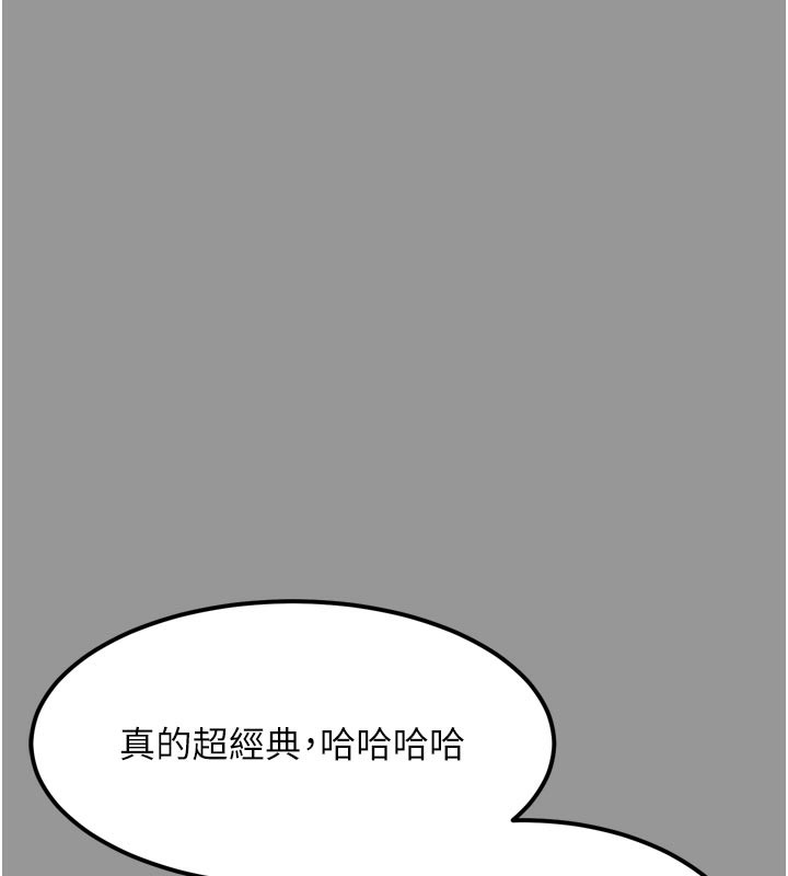堕落物语2第34話-白玫瑰的墮落物語