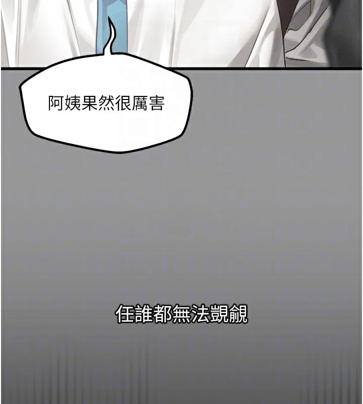 墮落物語2第34話-白玫瑰的墮落物語