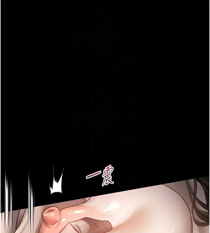 墮落物語2第34話-白玫瑰的墮落物語