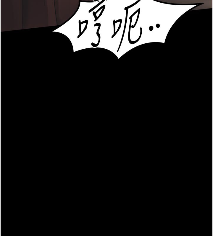 堕落物语2第34話-白玫瑰的墮落物語
