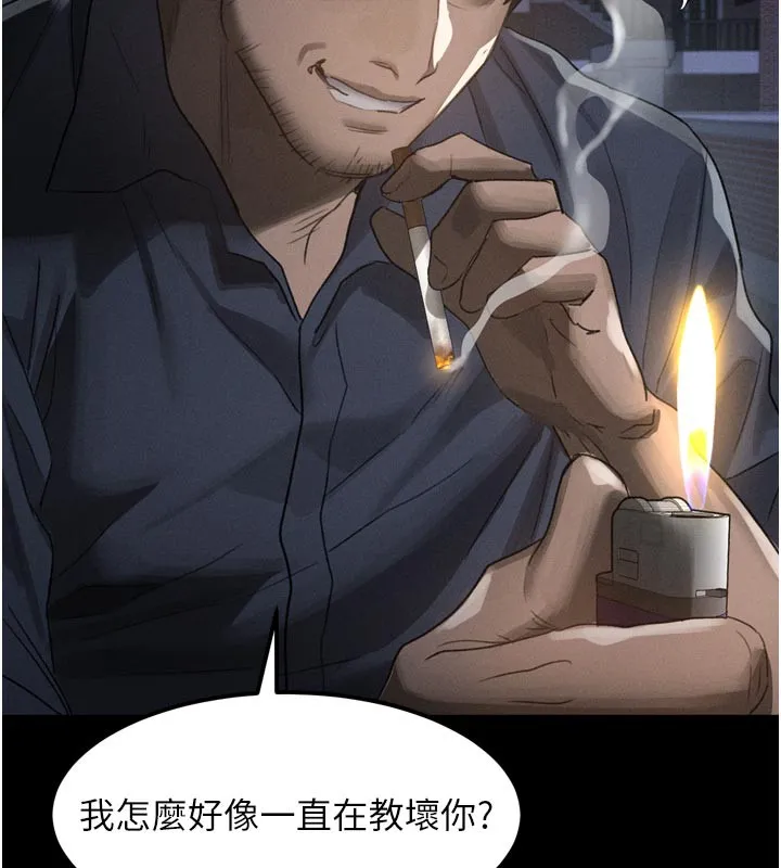墮落物語2第34話-白玫瑰的墮落物語
