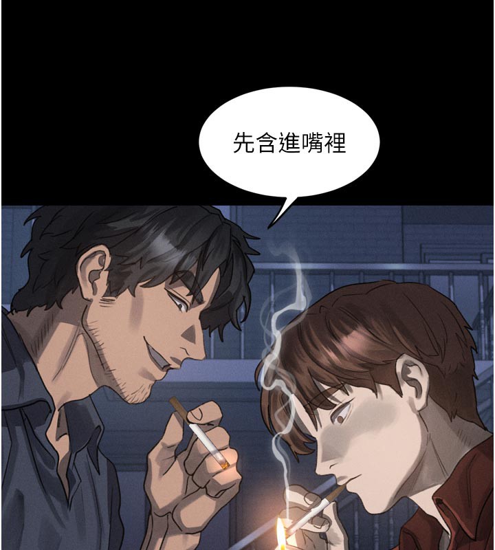 堕落物语2第34話-白玫瑰的墮落物語