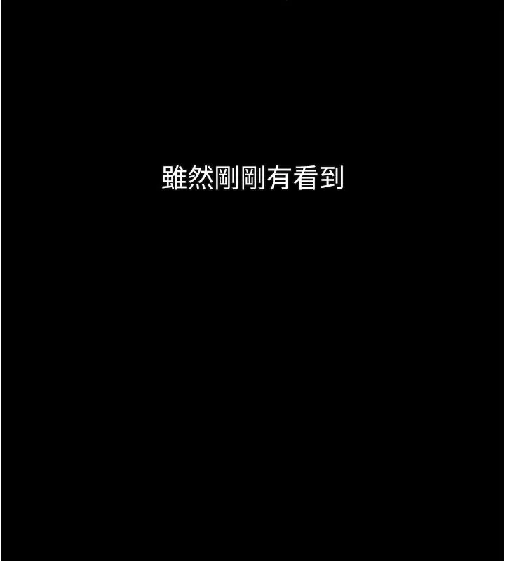 墮落物語2第34話-白玫瑰的墮落物語