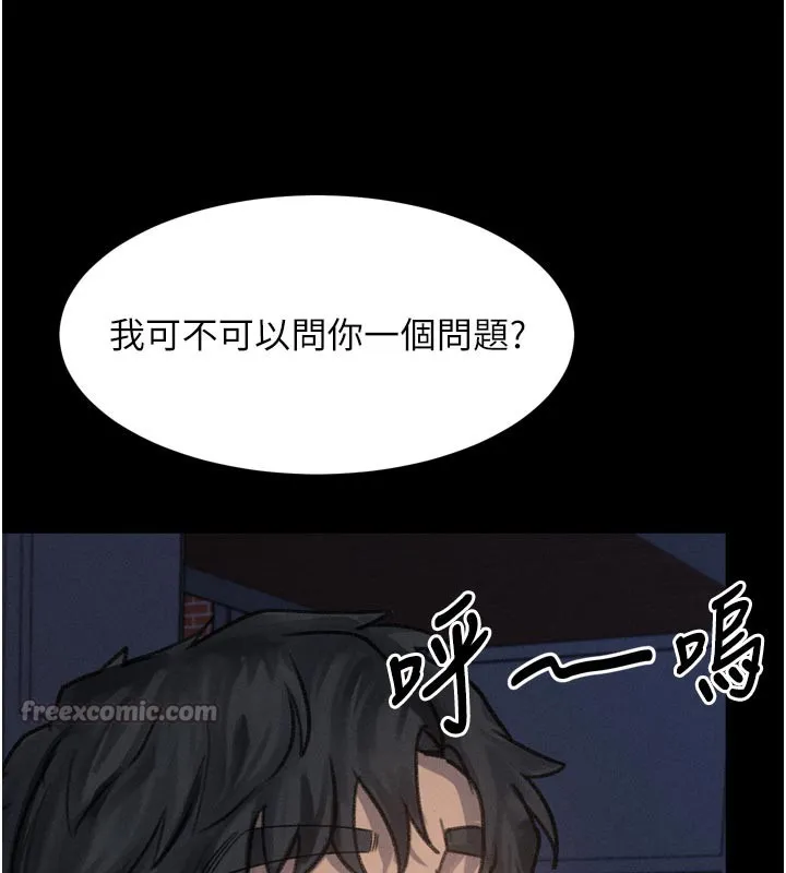 墮落物語2第34話-白玫瑰的墮落物語