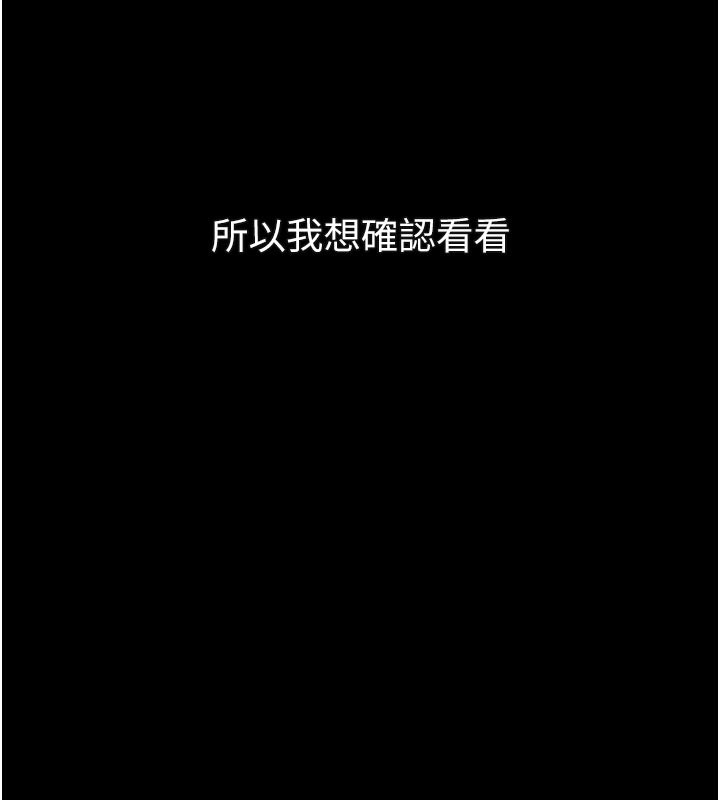 堕落物语2第34話-白玫瑰的墮落物語