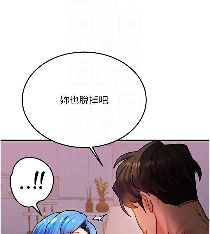 等价交换人生第37話-我可以吞下去嗎&hellip;?