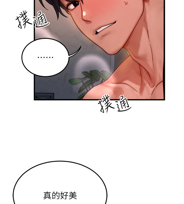 等价交换人生第37話-我可以吞下去嗎&hellip;?