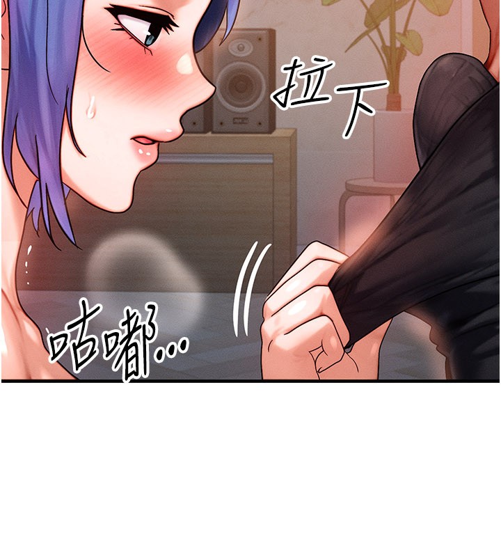 等价交换人生第37話-我可以吞下去嗎&hellip;?