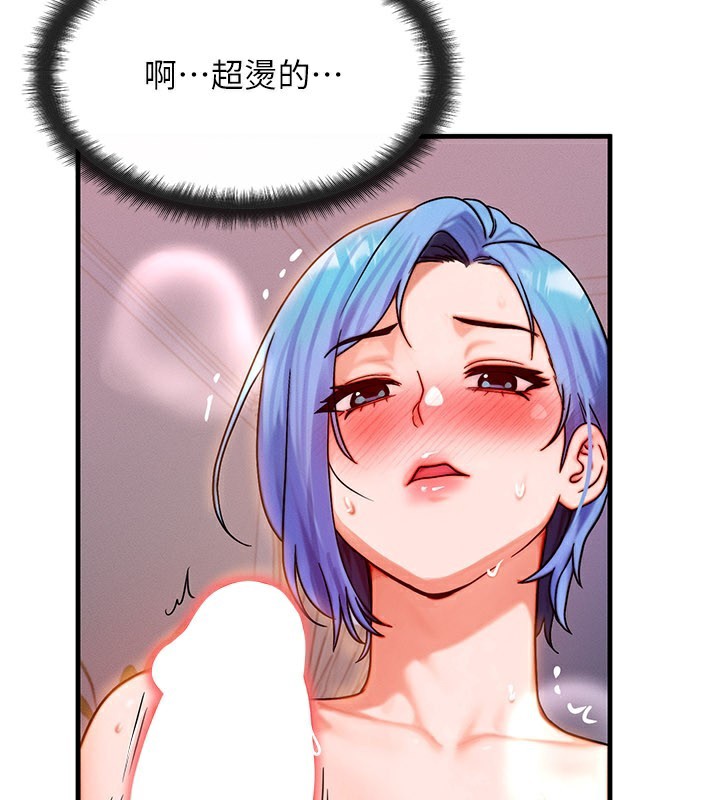 等价交换人生第37話-我可以吞下去嗎&hellip;?