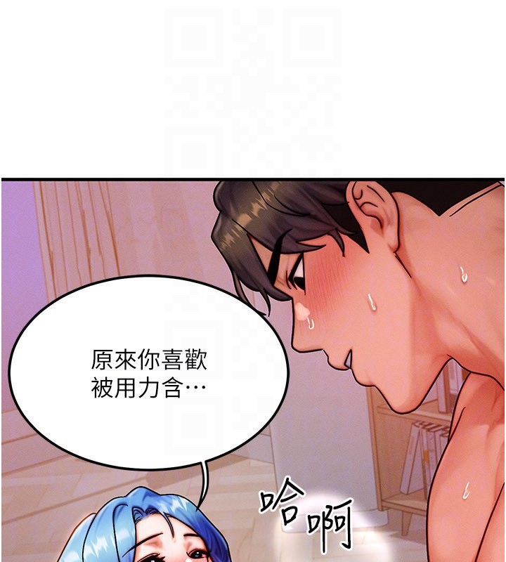 等价交换人生第37話-我可以吞下去嗎&hellip;?