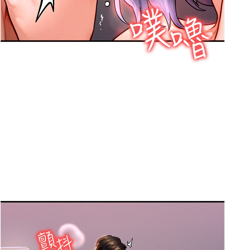 等價交換人生第37話-我可以吞下去嗎&hellip;?