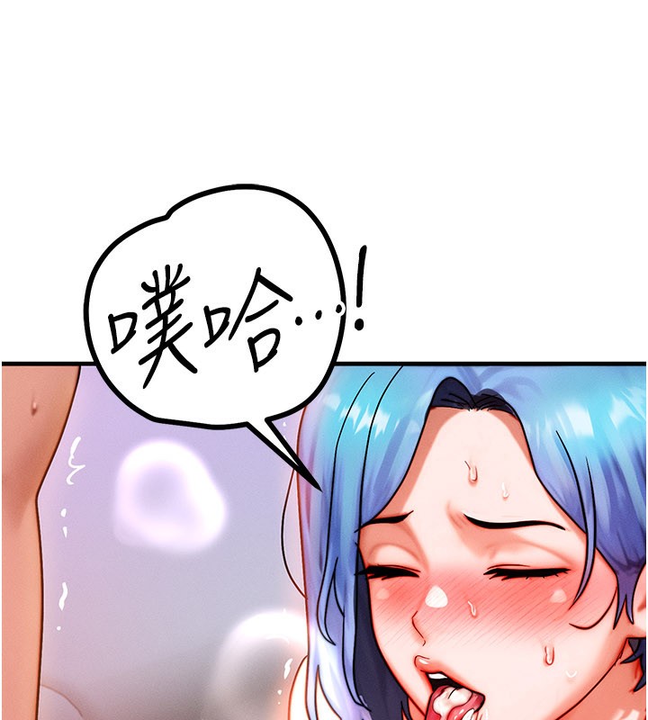 等价交换人生第37話-我可以吞下去嗎&hellip;?