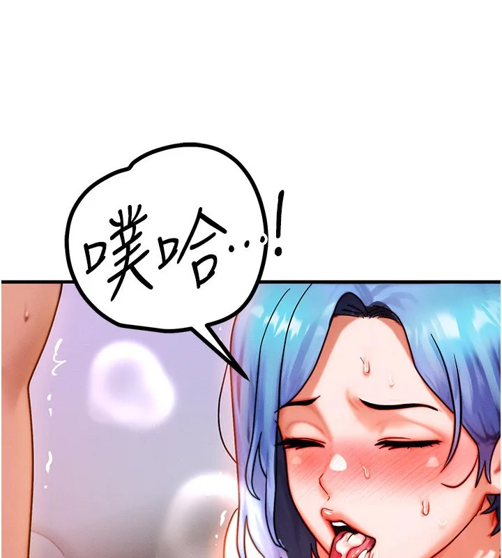 等價交換人生第37話-我可以吞下去嗎&hellip;?
