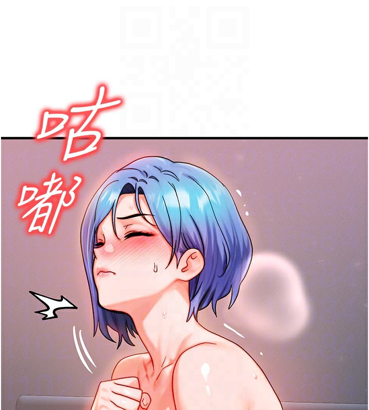 等價交換人生第37話-我可以吞下去嗎&hellip;?