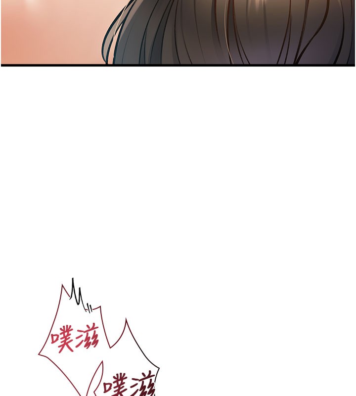 特色新视界第14話-攻下禁慾人妻